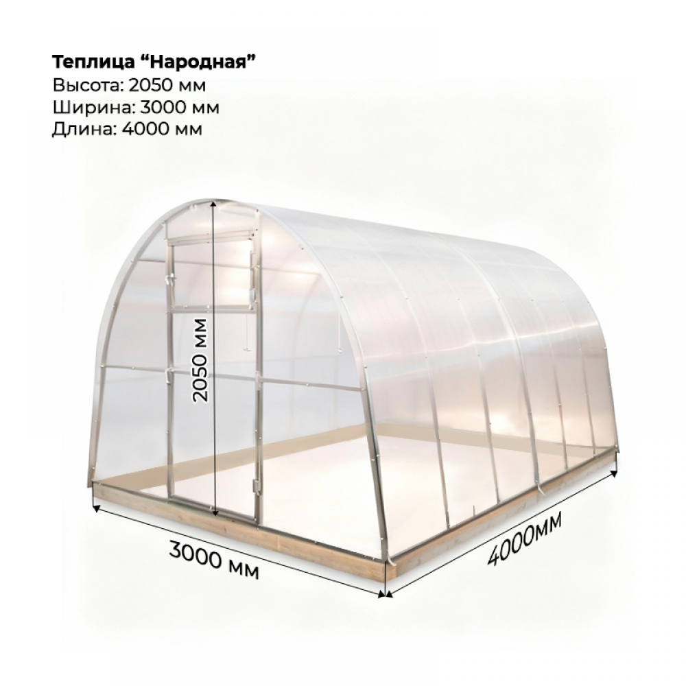Народная 25х25