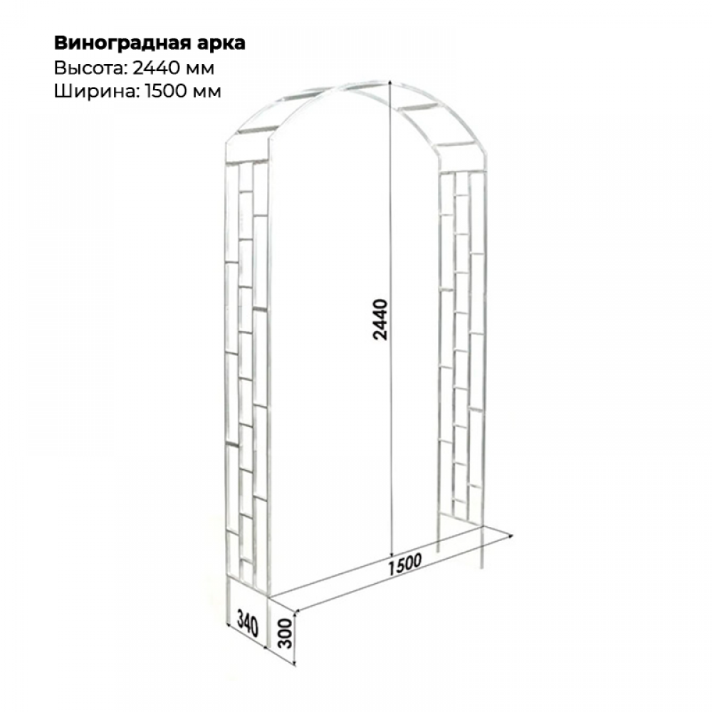 арка 1